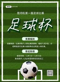 姆巴佩有望成为法国队和世界杯历史的双料射手王