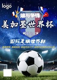 王楚谈法甲联赛激烈程度与年轻球员留洋挑战